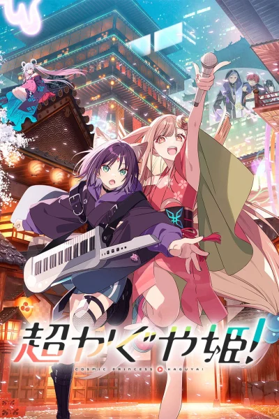 Phim Kaguya: Công Chúa Vũ Trụ!